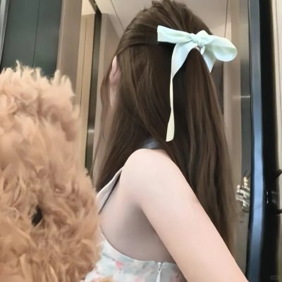可爱的人儿